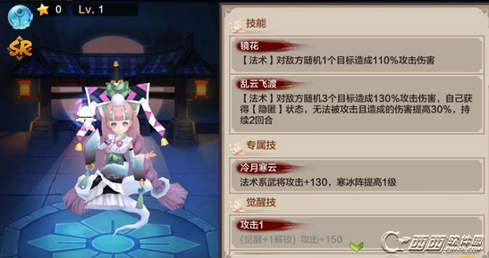 封神召唤师什么SR神将厉害 值得培养的SR神将推荐