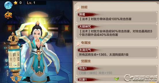 封神召唤师什么SR神将厉害 值得培养的SR神将推荐