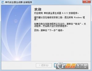 全景畅拍版照片生成器