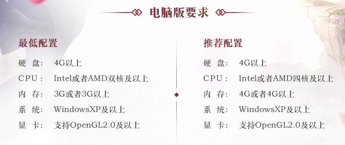 剑侠情缘手机游戏官方电脑版如何安装 剑侠情缘手机游戏AndroidiOS电脑版安装步骤