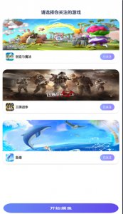 摸鱼社app v3.17.1