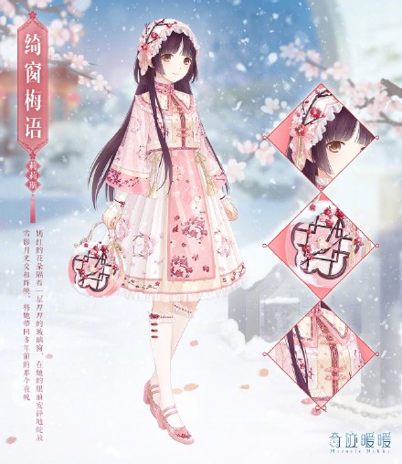奇迹暖暖第十九章什么时间开启 奇迹暖暖第十九章破晓黎明之战内容一览