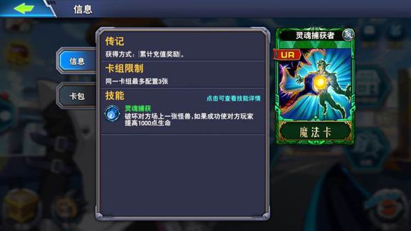 决斗之城有用的魔法卡有什么 有用的魔法海马卡组推荐