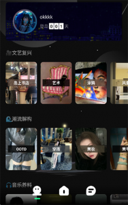 岛App v2.2.0