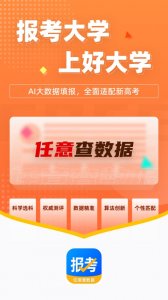 考试报名大学苹果版 v5.1.6