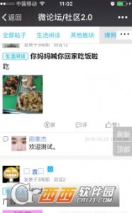 微擎模块|微平台社区全开源版