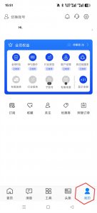 阿里卖家app v11.37.0