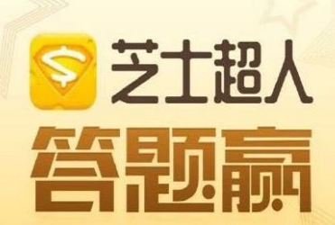 2018比较赚钱的直播答卷软件有什么 2018比较赚钱的直播答卷软件介绍