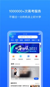 求学宝app v10.5.1