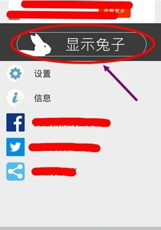 如何在手机上养兔子 手机屏幕上如何养兔子