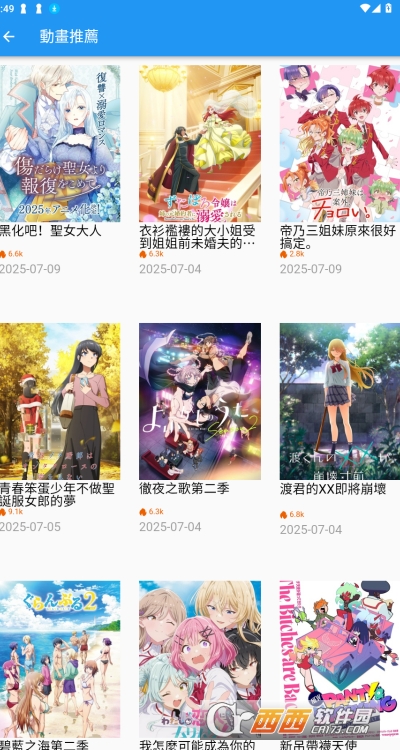 拷贝漫画在哪儿下载正版app 拷贝漫画进不去如何解决