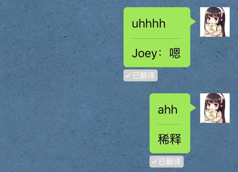ohh的意思是 微信ohh的意思是 ohh