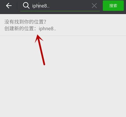 微信朋友圈如何显示手机标识
