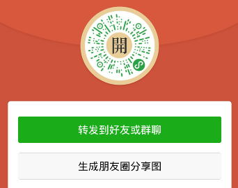 微信包你说是什么 微信包你说玩法图文课程