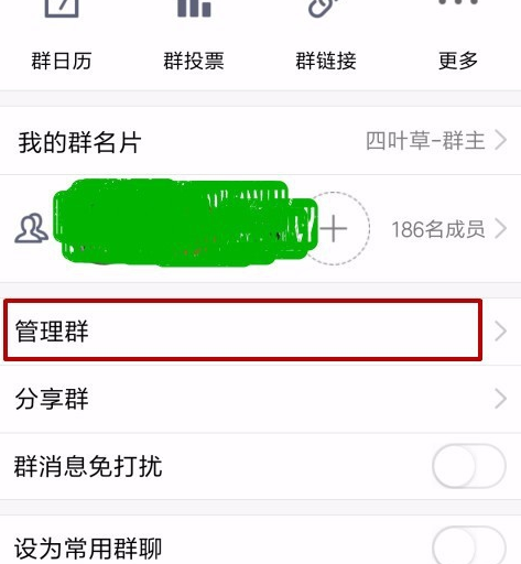 QQ小冰如何开启 QQ小冰开启课程