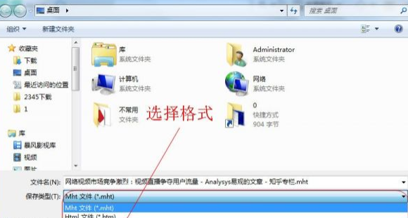 为知笔记如何导出 为知笔记导出笔记的办法