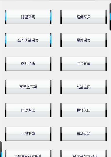 什么是淘宝客 怎么样做好淘宝客