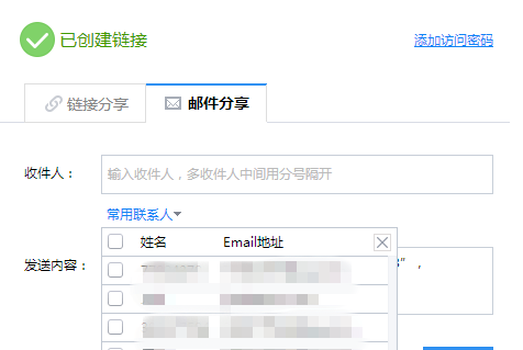 腾讯微云怎么样推荐资源