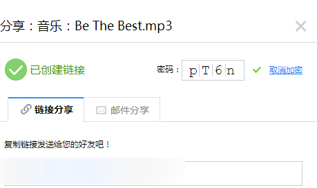 腾讯微云怎么样推荐资源
