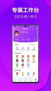 包牛牛APP v3.0.6