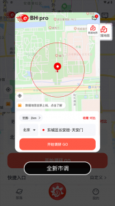 边界猎手苹果版 v1.22.2
