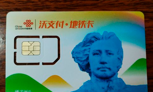 怎么用手机刷公交刷地铁 是所有些手机都可以刷公交刷地铁吗