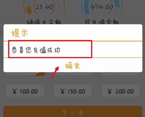 怎么用手机刷公交刷地铁 是所有些手机都可以刷公交刷地铁吗