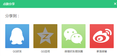 QQ音乐如何推荐音乐 qq音乐如何推荐歌单