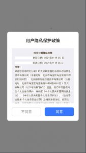 时光分期贷款app v6.9.6