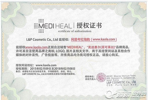 考拉海购有假货吗是不是正品 考拉海购是真是假