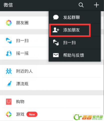 微信运动在哪儿 微信运动如何计算步数