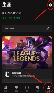 Riot Mobile手机推广客户端 v5.3.0