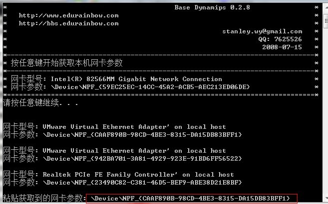 工大瑞普虚拟思科模拟器(U7.3)环境配置图文课程