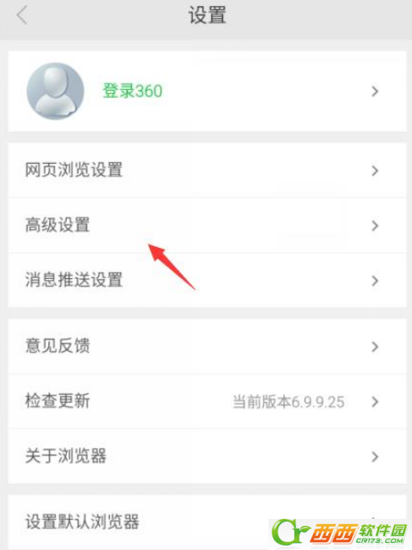 浏览器标识是如何意思 360手机浏览器如何设置浏览器ua标识