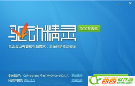 Windows 10开启ahci后没办法启动系统如何解决 Windows 10安装固态硬盘没办法开启解决课程