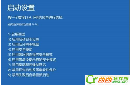 Windows 10开启ahci后没办法启动系统如何解决 Windows 10安装固态硬盘没办法开启解决课程