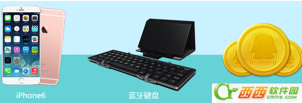 qq电脑管家青春期中季管家专享礼是什么 如何领q币