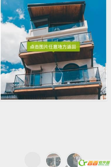 织图如何做图 织图软件用攻略