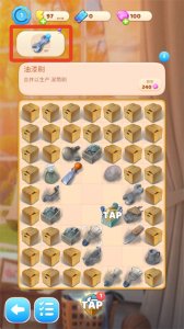 合并装饰房子 v1.0.96