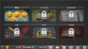 驾驶达人2游戏 v1.66