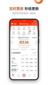 灯塔专业版app v9.0.2