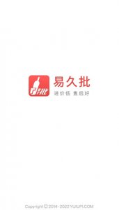 易久批App v3.184.0