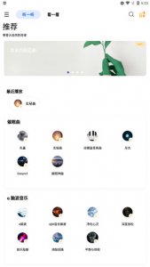白噪音催眠曲