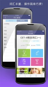 单词树app v4.0.3