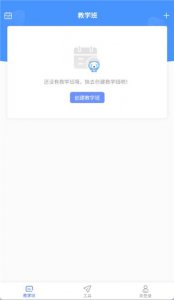 天学网教师推广客户端 v4.36.0